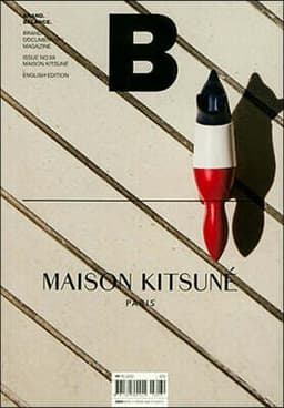 매거진 B 메종키츠네 표지