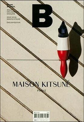 Magazine B No. 69: Maison Kitsune (English Ver.) cover