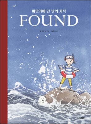 Found: 표지