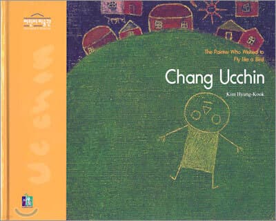 Chang Ucchin 표지