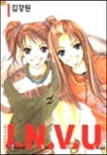 I.N.V.U. cover