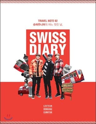 슈퍼주니어 스위스 다이어리 (Super Junior Swiss Diary) 표지