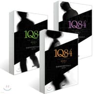 《1Q84》 표지