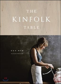 The Kinfolk Table 표지