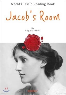 제이콥의 방 - 버지니아 울프 : Jacob's Room (영어 원서) 표지
