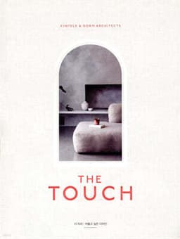 The Touch: Spaces Designed for the Senses 표지