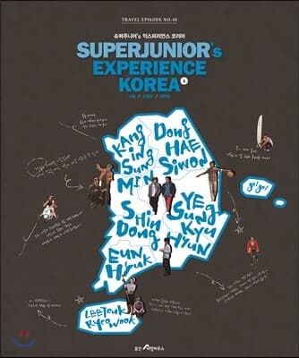 슈퍼주니어의 익스피리언스 코리아 표지