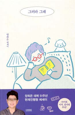 So Be It cover