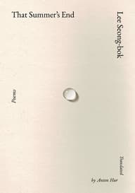 That Summer's End: Poems cover