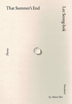 That Summer's End: Poems cover