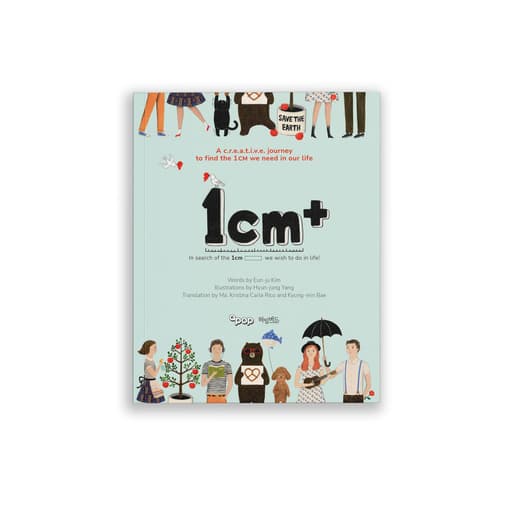 1cm+ cover