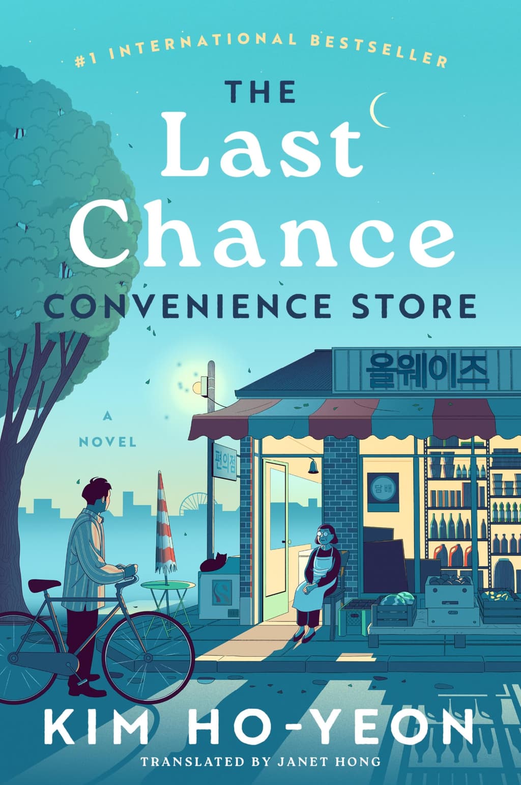 The Last Chance Convenience Store cover