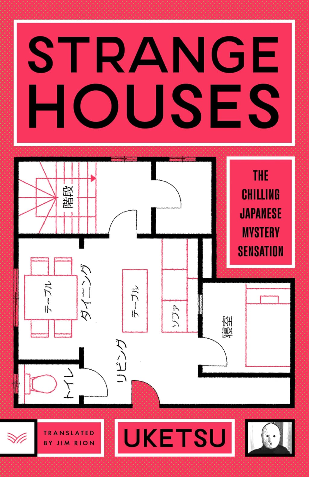 Strange Houses cover