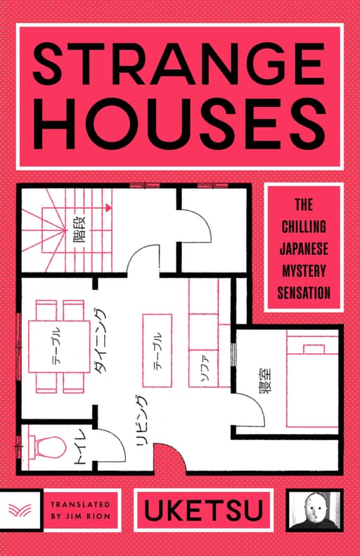 Strange Houses cover