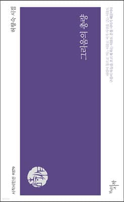 그리움의 총량 표지