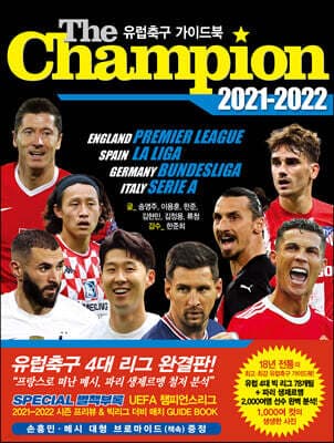 The Champion 더 챔피언 2021-2022 : 유럽축구 가이드북 표지
