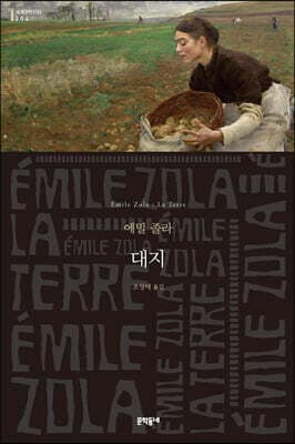 대지 표지
