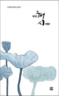 상상해시작해 표지