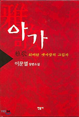 아가 표지