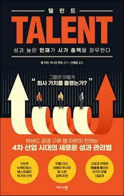 탤런트 표지