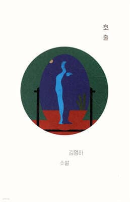 호출 표지