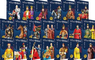 후 who? 한국사 개정판 A세트 표지