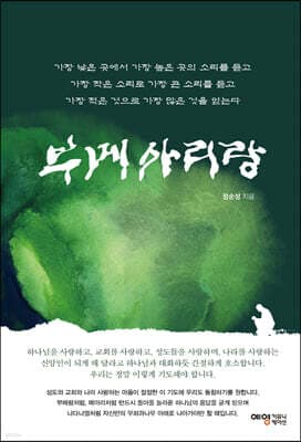 부메아리랑 표지