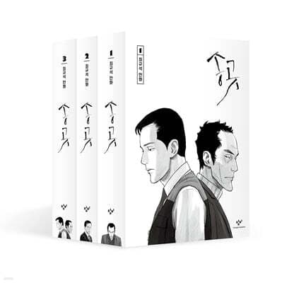 송곳 노동자 보급판 표지