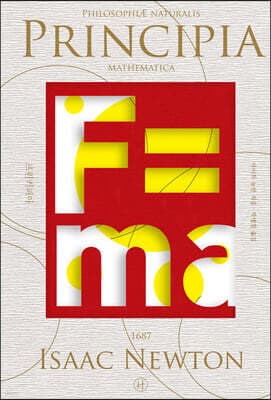 프린키피아 cover