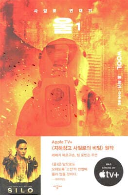 울 1 cover