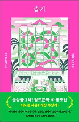 습기 표지