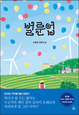 벌룬업 표지
