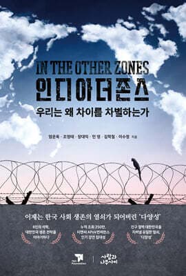 인디아더존스 표지
