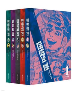 맨발의 겐 세트 cover