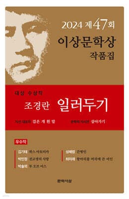 일러두기 표지
