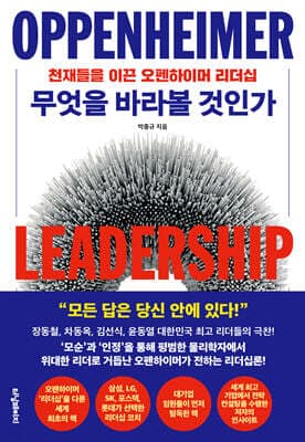무엇을 바라볼 것인가 표지