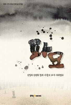 파묘 표지