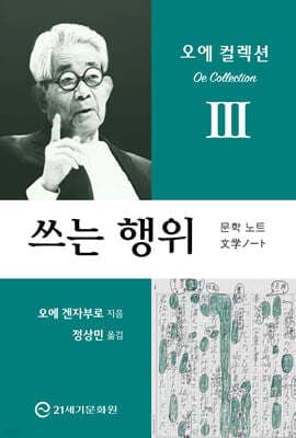 쓰는 행위 표지