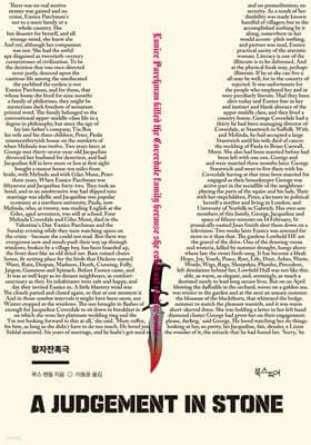 활자잔혹극 cover