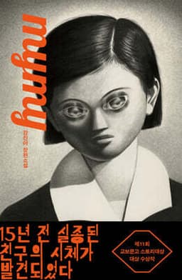 mymy 표지