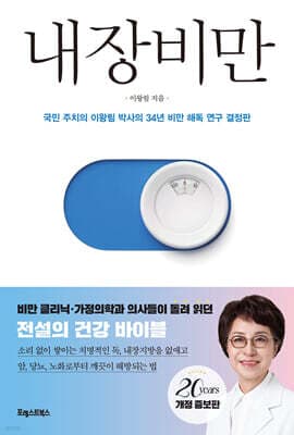 내장비만 cover