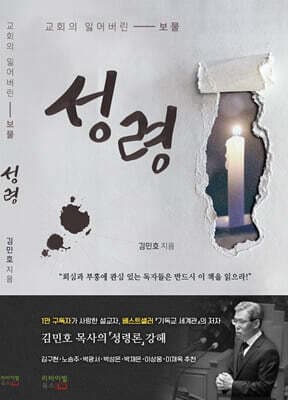 성령 표지