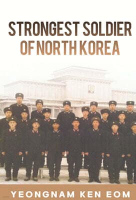 Strongest Soldier of North Korea 표지