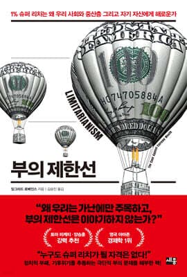 부의 제한선 표지