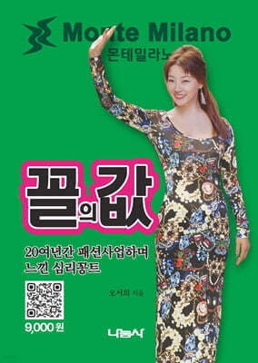 꼴의 값 표지