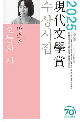 오늘의 시 표지