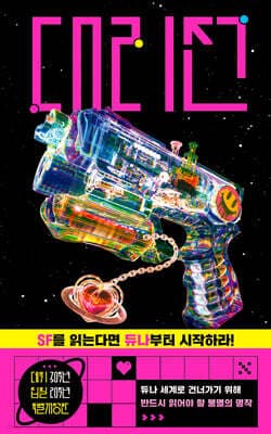 대리전 표지