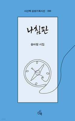 나침판 cover
