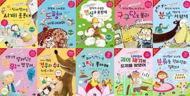 초등 1·2학년 수학동화 시리즈 표지