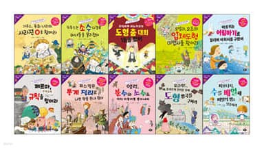 초등 3·4학년 수학동화 시리즈 표지